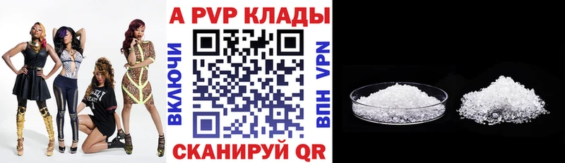 Как найти наркотики Белорецк МАРИХУАНА  А ПВП  Меф мяу мяу  БУТИРАТ  КОКАИН  АМФ 