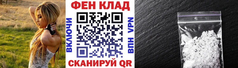 Амфетамин Premium  Белорецк 