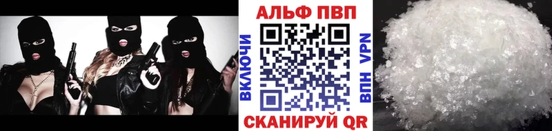 omg онион  Белорецк  Alpha PVP VHQ 