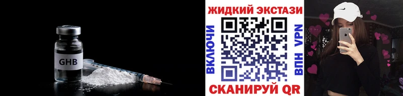 БУТИРАТ 1.4BDO  Белорецк 