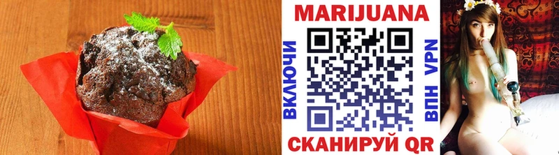 продажа наркотиков Белорецк Cannafood марихуана