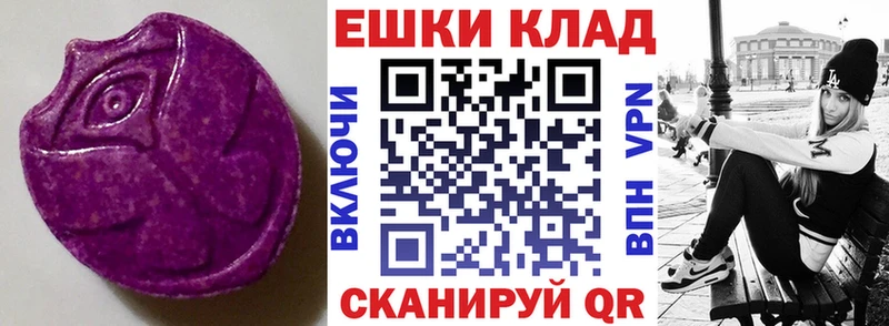 Ecstasy louis Vuitton  Белорецк 