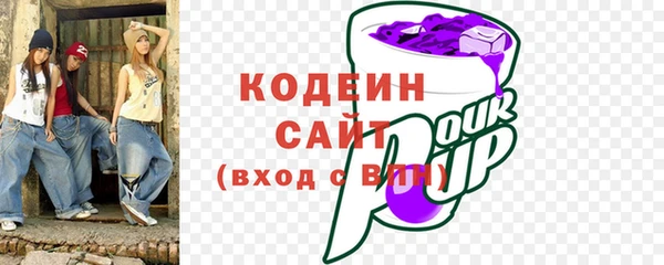 прущие грибы Армянск