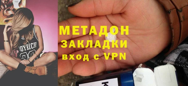 трава Арсеньев