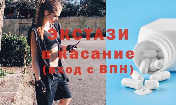 прущие грибы Армянск