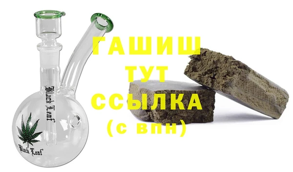 прущие грибы Армянск