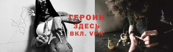 кокаин колумбия Воткинск