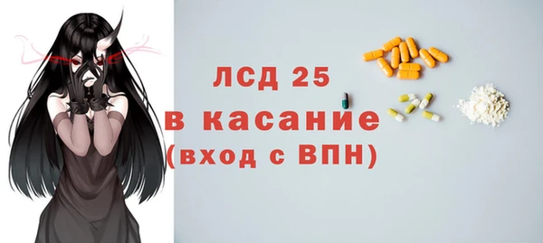 а пвп мука Аркадак