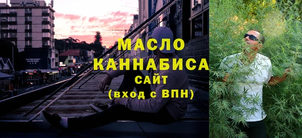 прущие грибы Армянск
