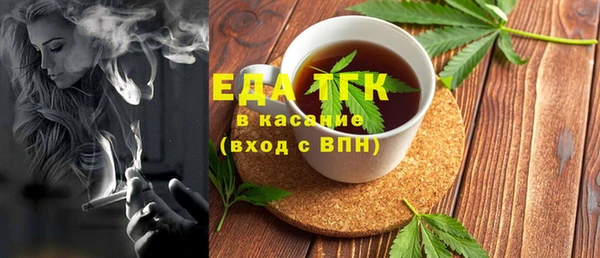 прущие грибы Армянск