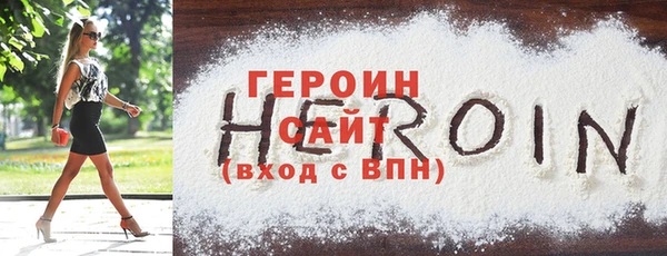 трава Арсеньев