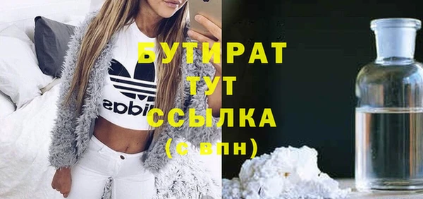 прущие грибы Армянск