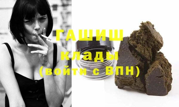 трава Арсеньев