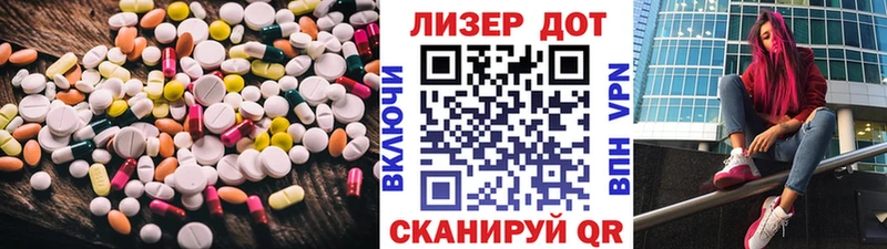 LSD-25 экстази кислота  Белорецк 