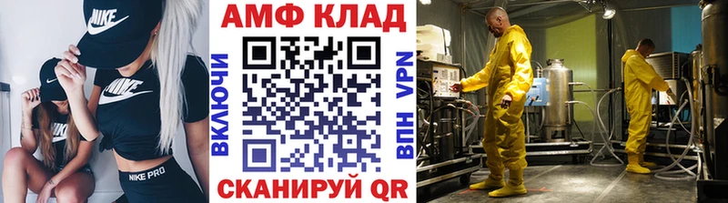 хочу наркоту  Белорецк  Метамфетамин кристалл 