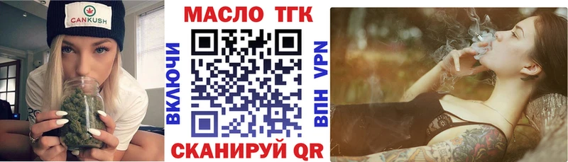 наркотики  Белорецк  ТГК вейп с тгк 