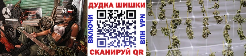 цены   кракен зеркало  Конопля SATIVA & INDICA  Белорецк 